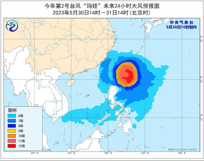 2023年05月30日10时05分台风蓝色预警 台湾岛东南洋面等海域阵风可达11至12级